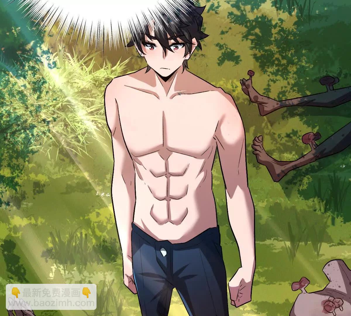 我在詭秘世界玩嗨了！ - 第63話：融合禁物：碎骨刀(1/2) - 4