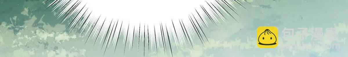 我在詭秘世界玩嗨了！ - 第63話：融合禁物：碎骨刀(1/2) - 6
