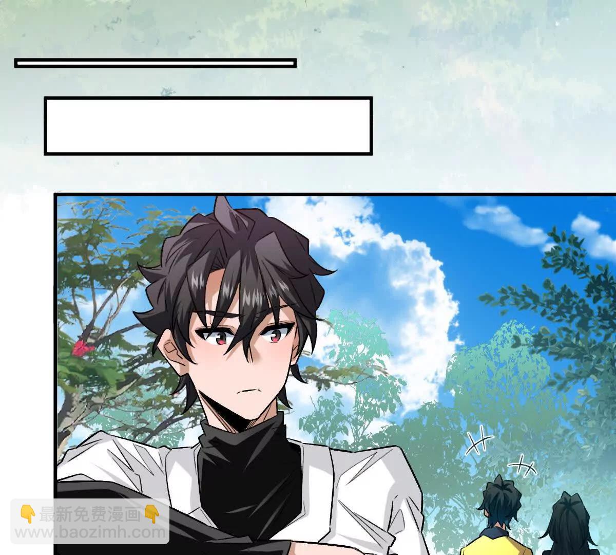 我在詭秘世界玩嗨了！ - 第63話：融合禁物：碎骨刀(1/2) - 7