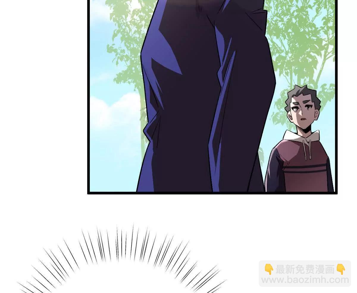 我在詭秘世界玩嗨了！ - 第63話：融合禁物：碎骨刀(1/2) - 6