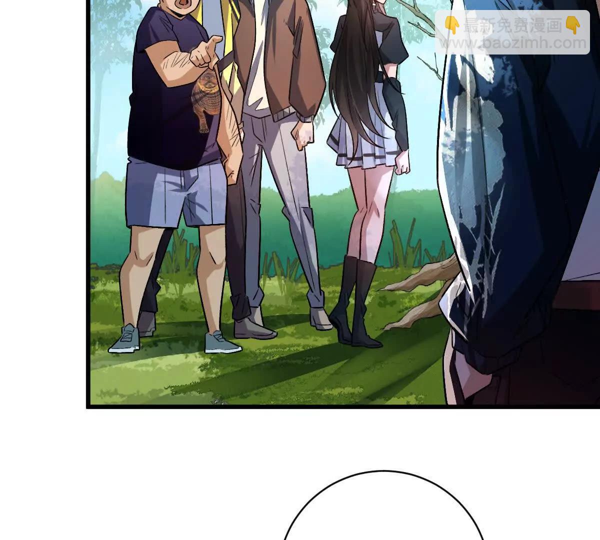 我在詭秘世界玩嗨了！ - 第63話：融合禁物：碎骨刀(1/2) - 2