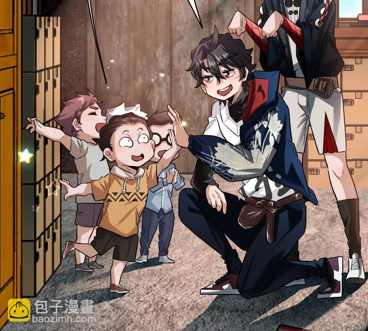 第65话：尼玛炸了(1/3)-第66话