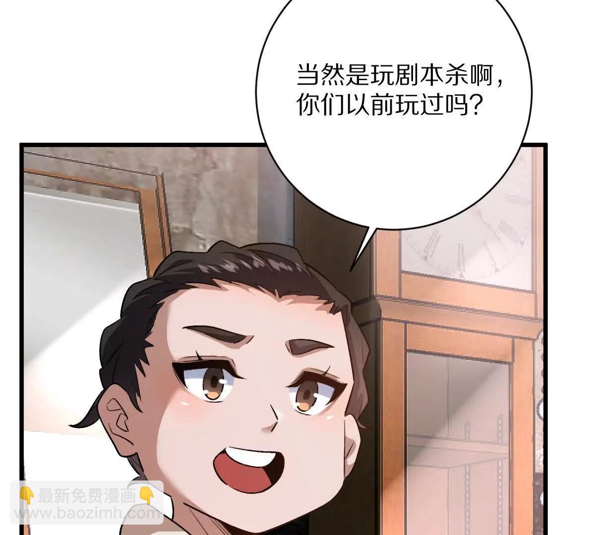 第65话：尼玛炸了(1/3)-第66话