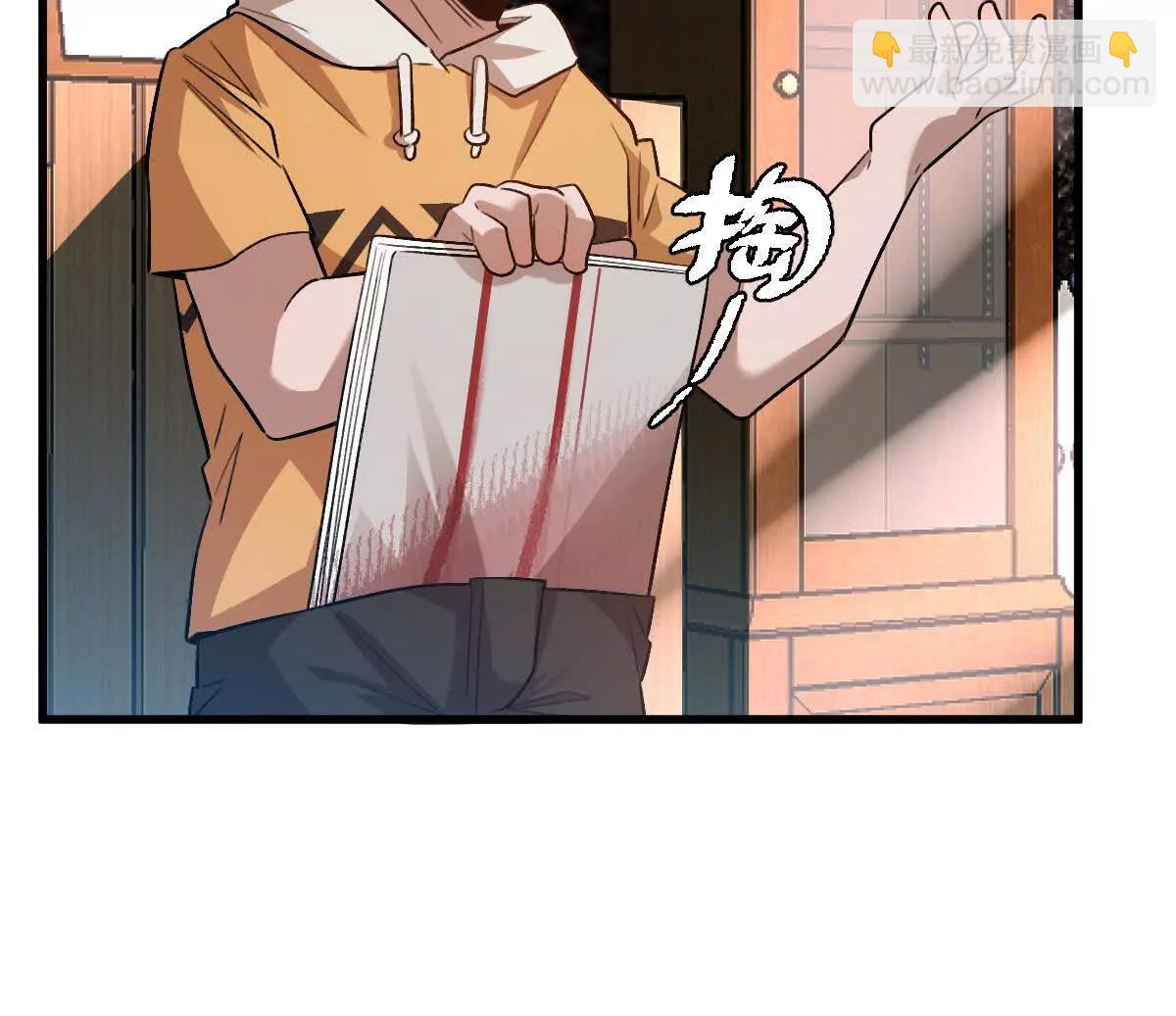 第65话：尼玛炸了(1/3)-第66话