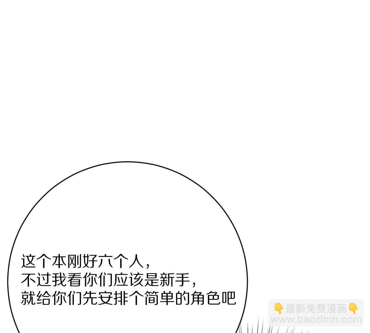 第65话：尼玛炸了(1/3)-第66话