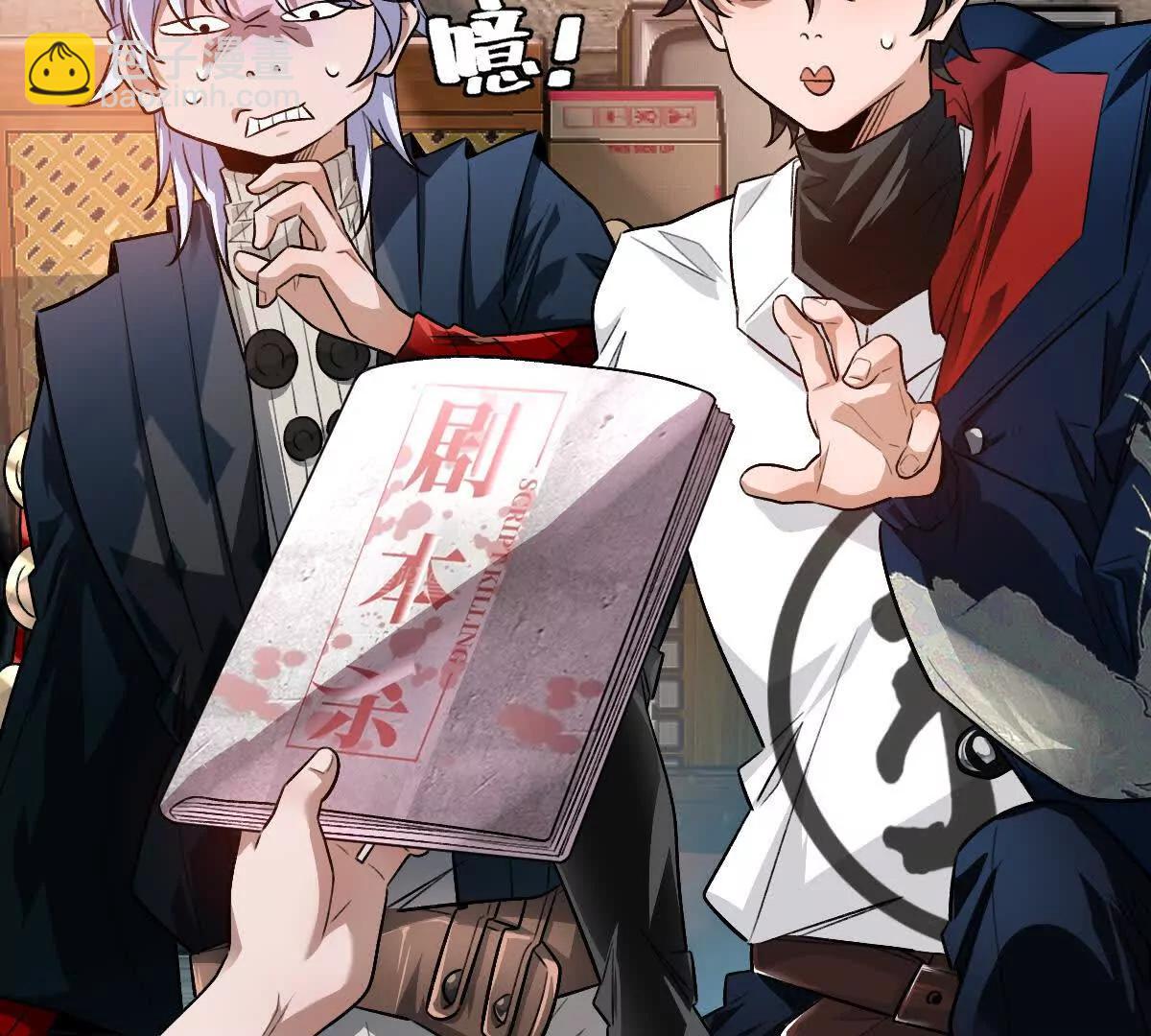 第65话：尼玛炸了(1/3)-第66话