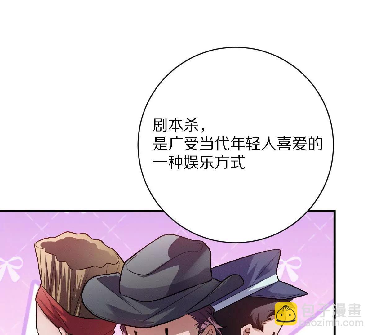 第65话：尼玛炸了(1/3)-第66话