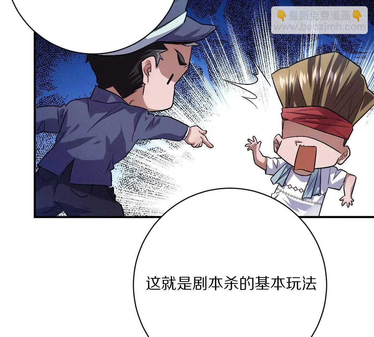 第65话：尼玛炸了(1/3)-第66话