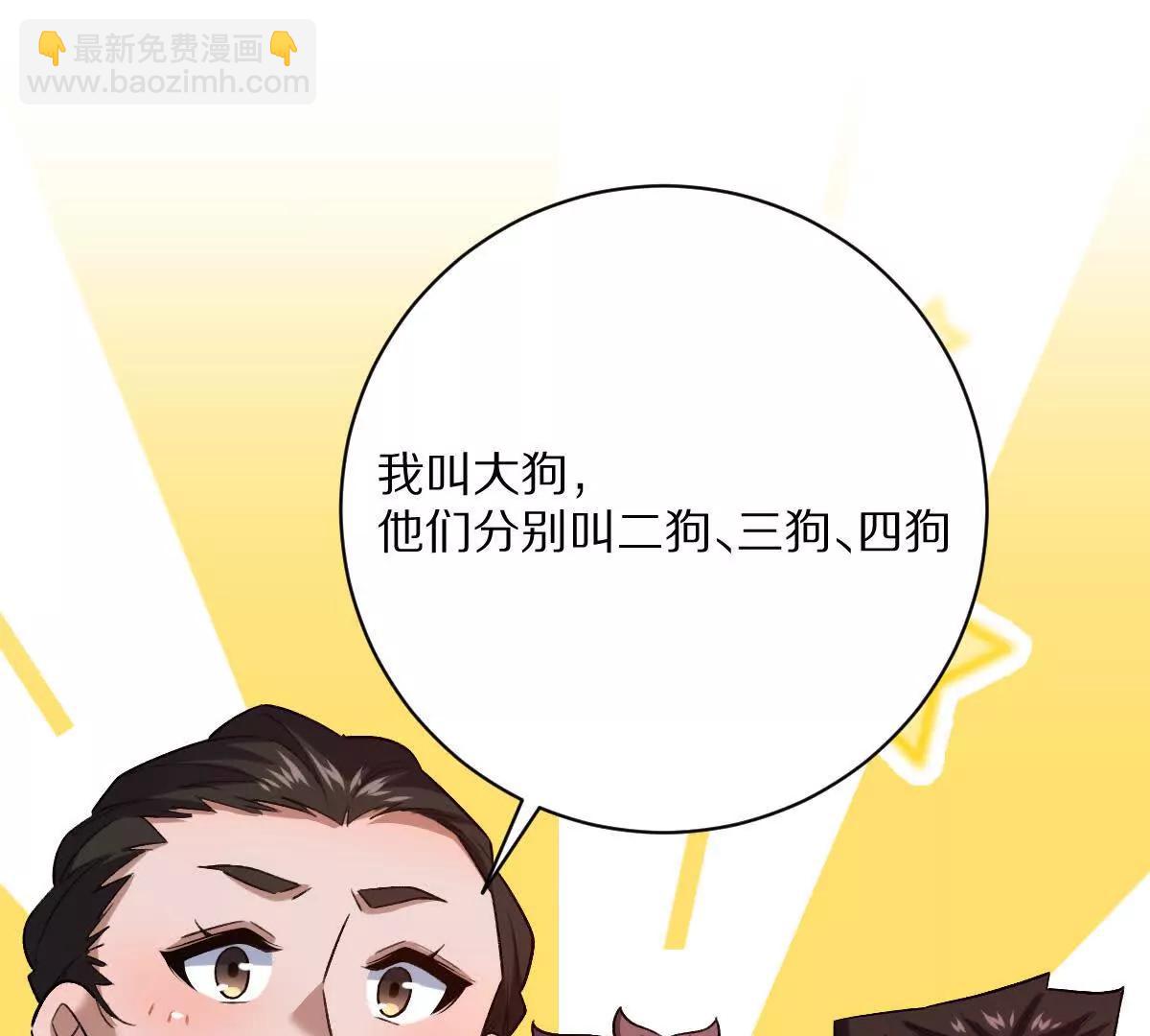 第65话：尼玛炸了(1/3)-第66话