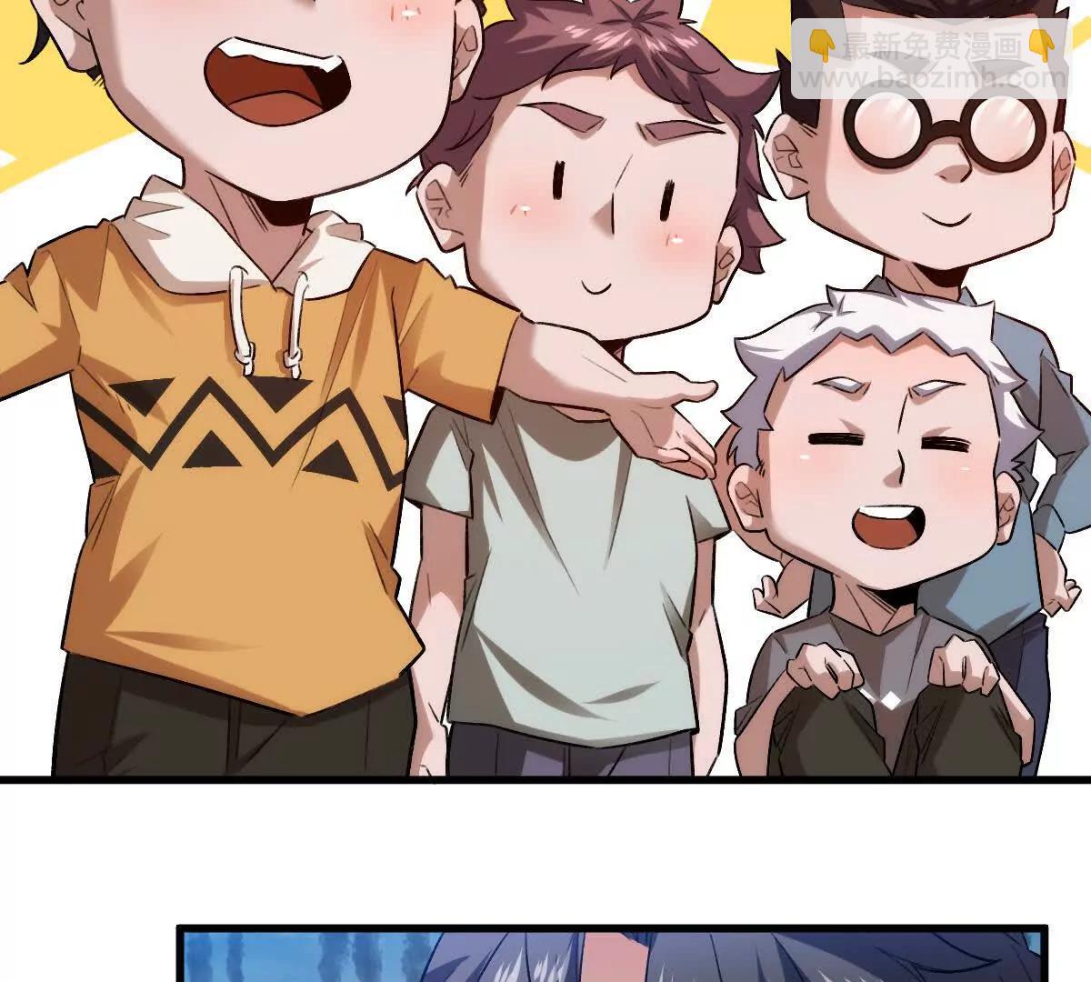 第65话：尼玛炸了(1/3)-第66话