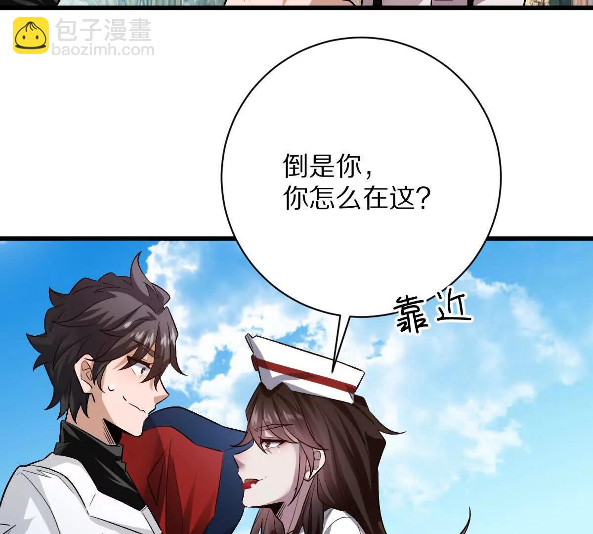 第67话：谢谢你全家(1/2)-第68话