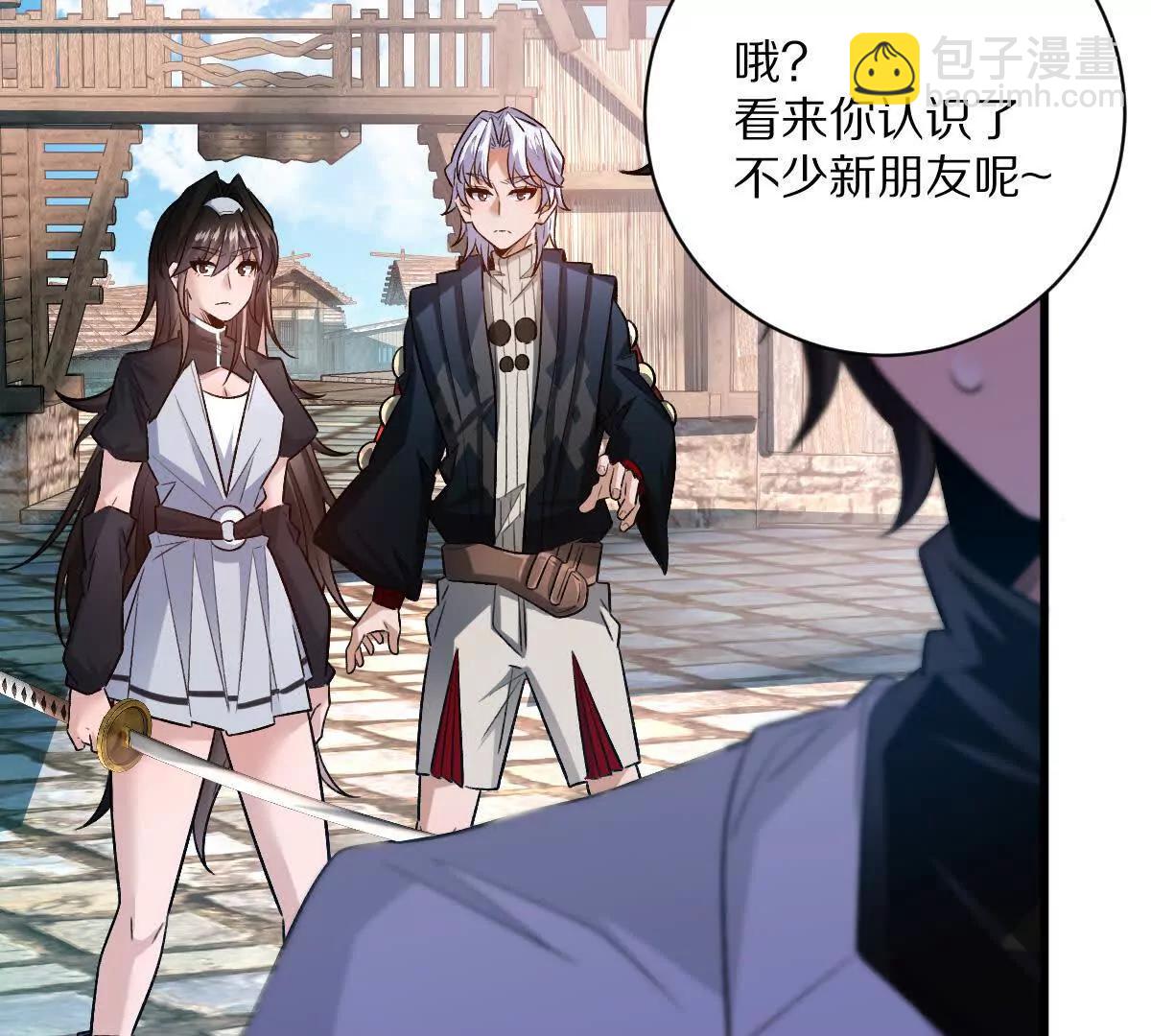 第67话：谢谢你全家(1/2)-第68话