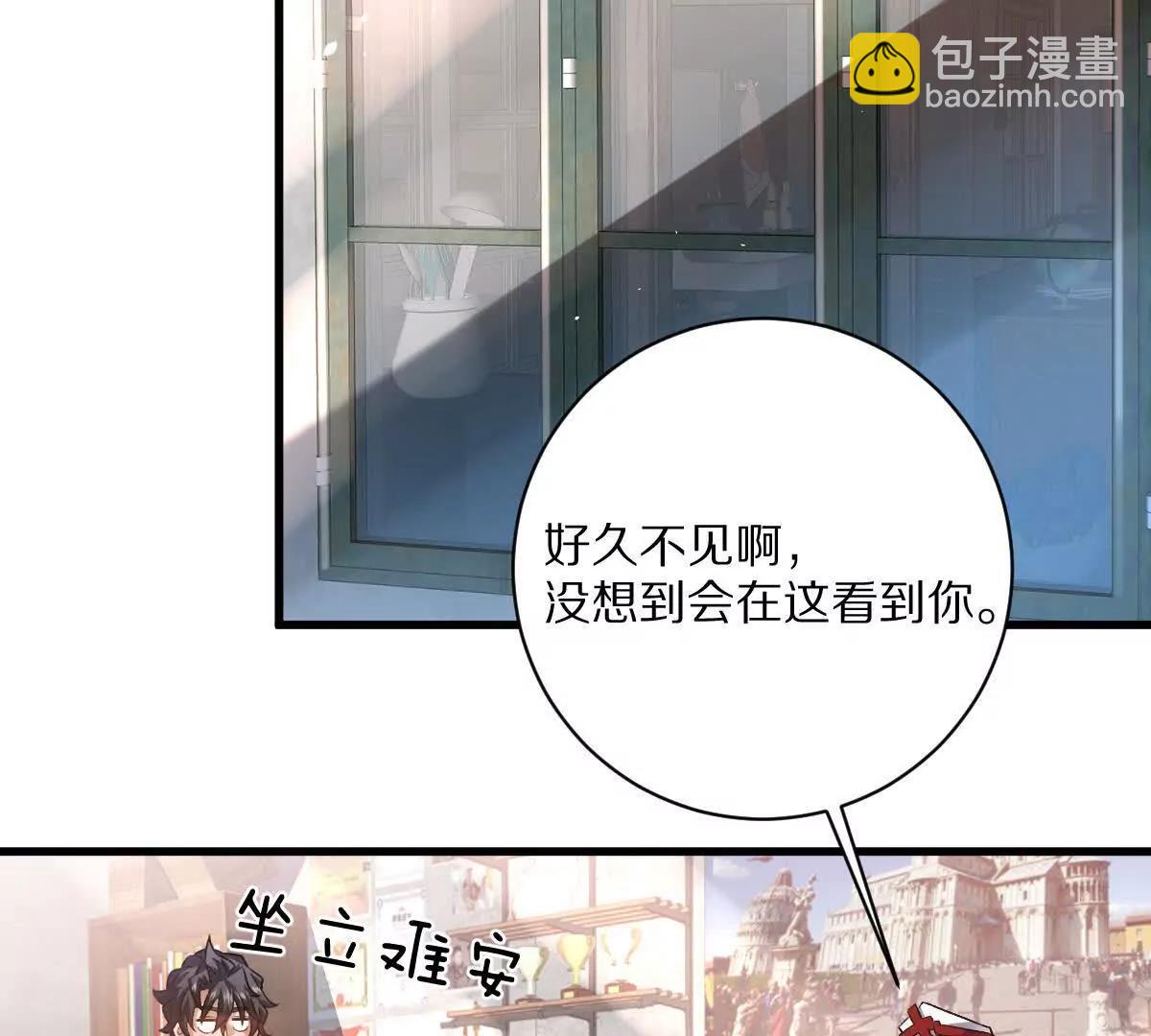 第67话：谢谢你全家(1/2)-第68话