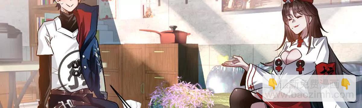 第67话：谢谢你全家(1/2)-第68话