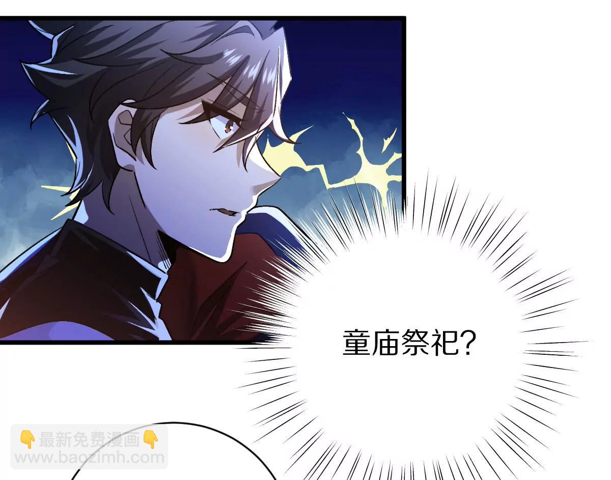 第67话：谢谢你全家(1/2)-第68话