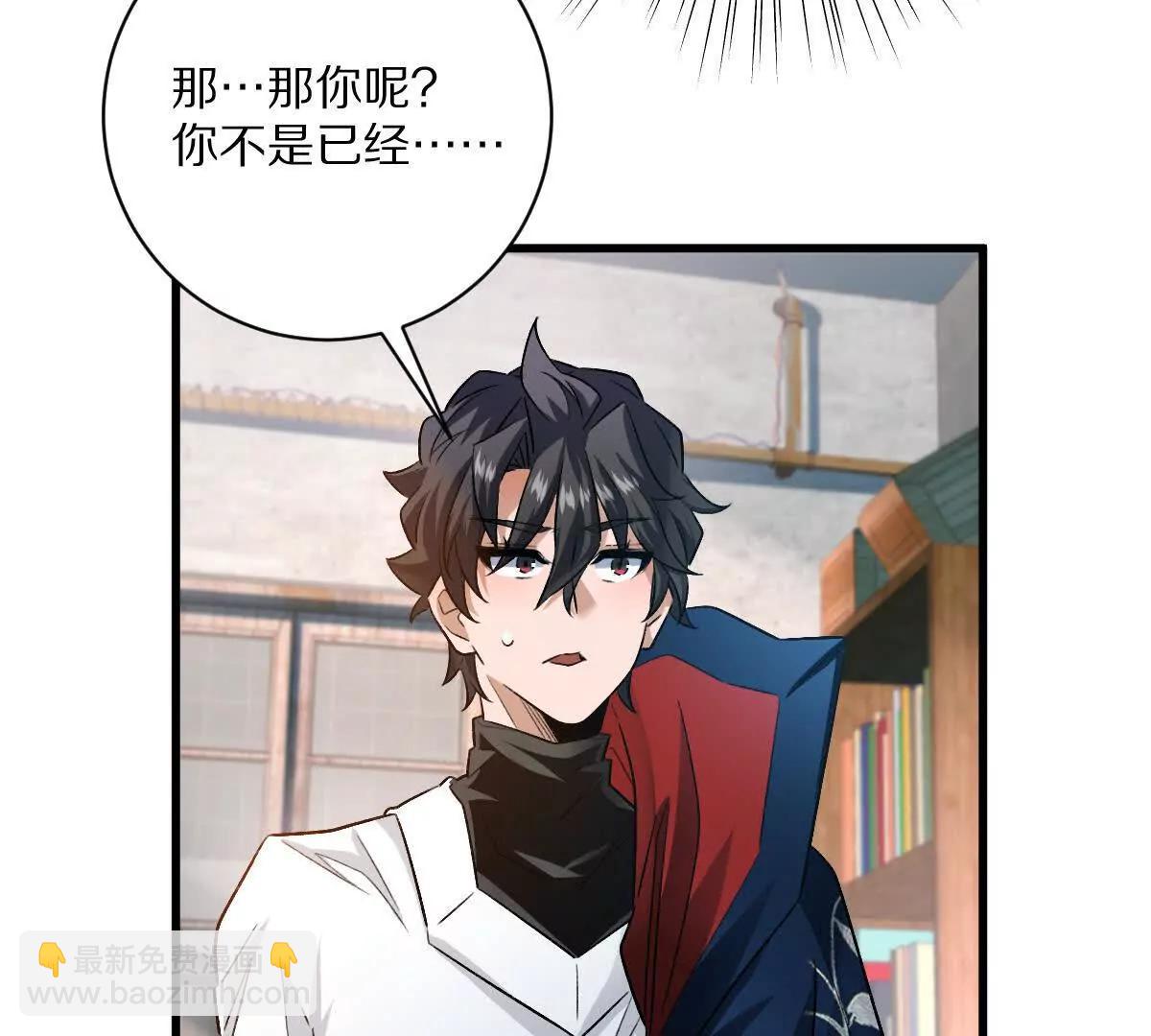 第67话：谢谢你全家(1/2)-第68话