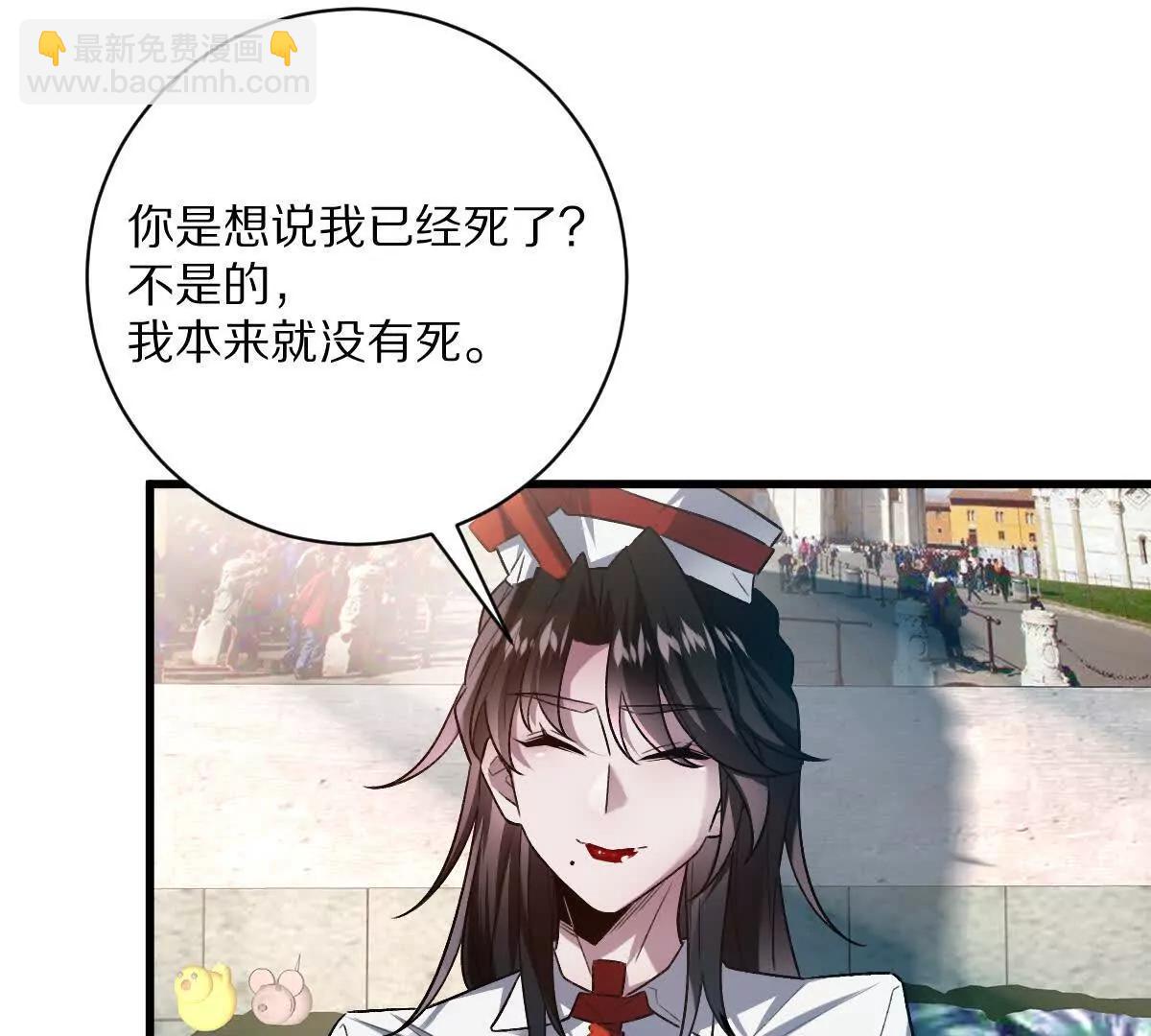 第67话：谢谢你全家(1/2)-第68话