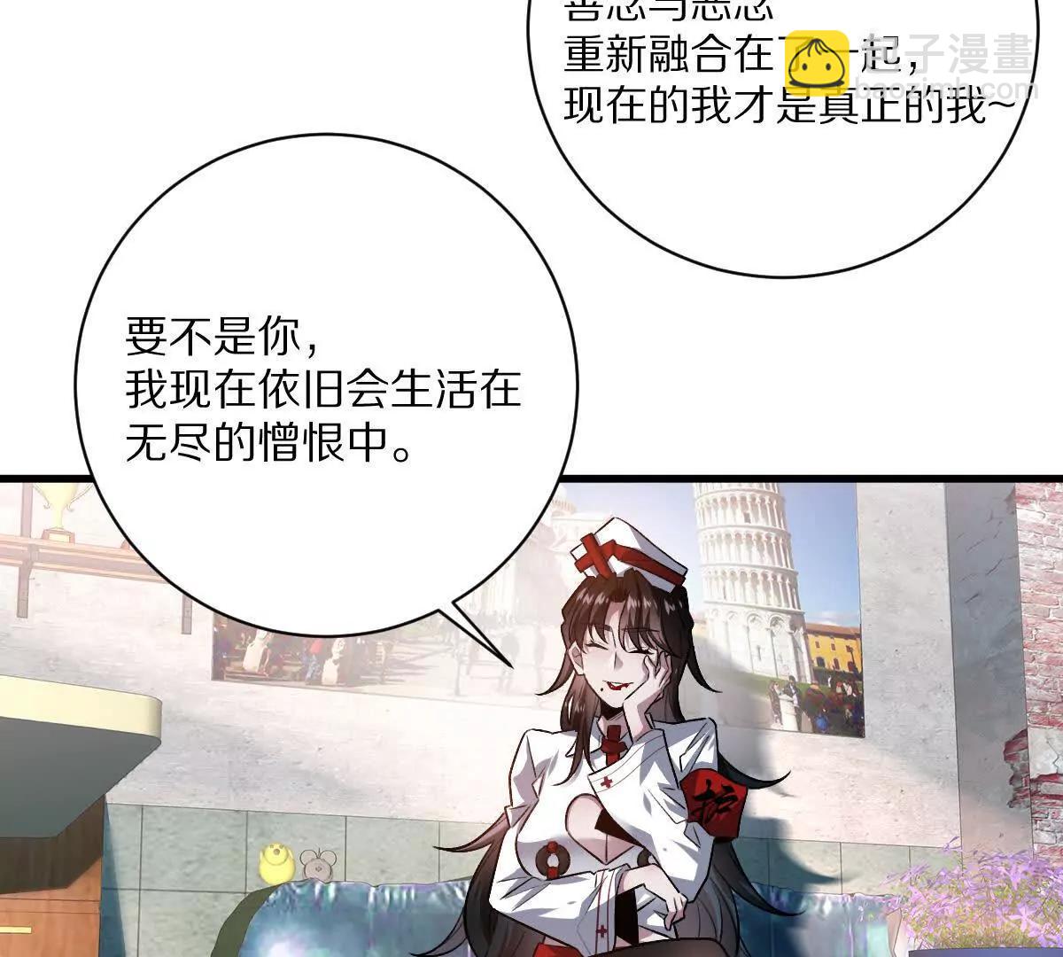 第67话：谢谢你全家(1/2)-第68话