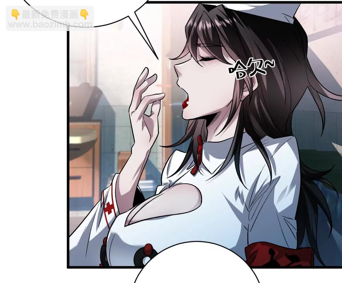 第67话：谢谢你全家(1/2)-第68话