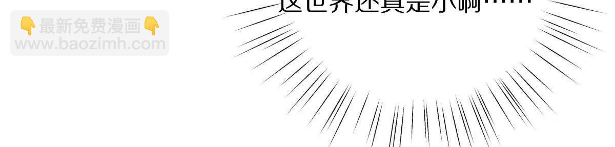 第67话：谢谢你全家(1/2)-第68话