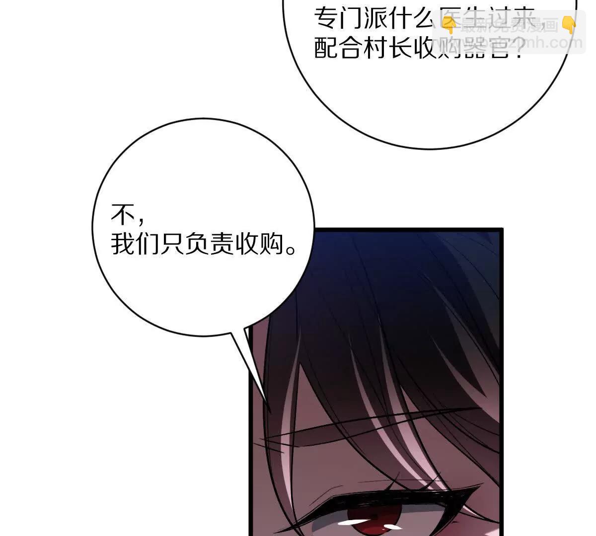 第67话：谢谢你全家(1/2)-第68话