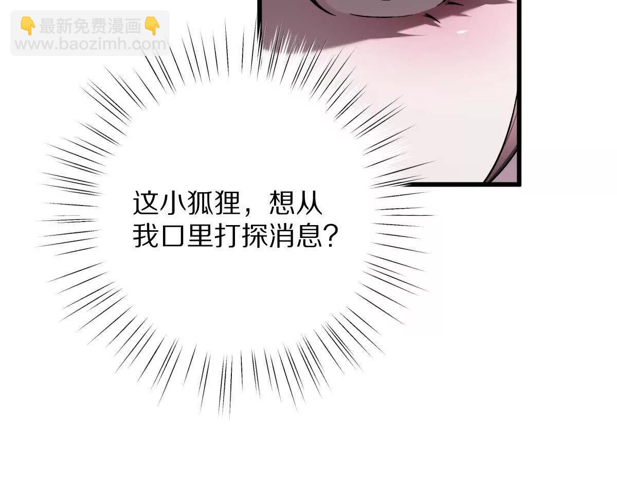 第67话：谢谢你全家(1/2)-第68话