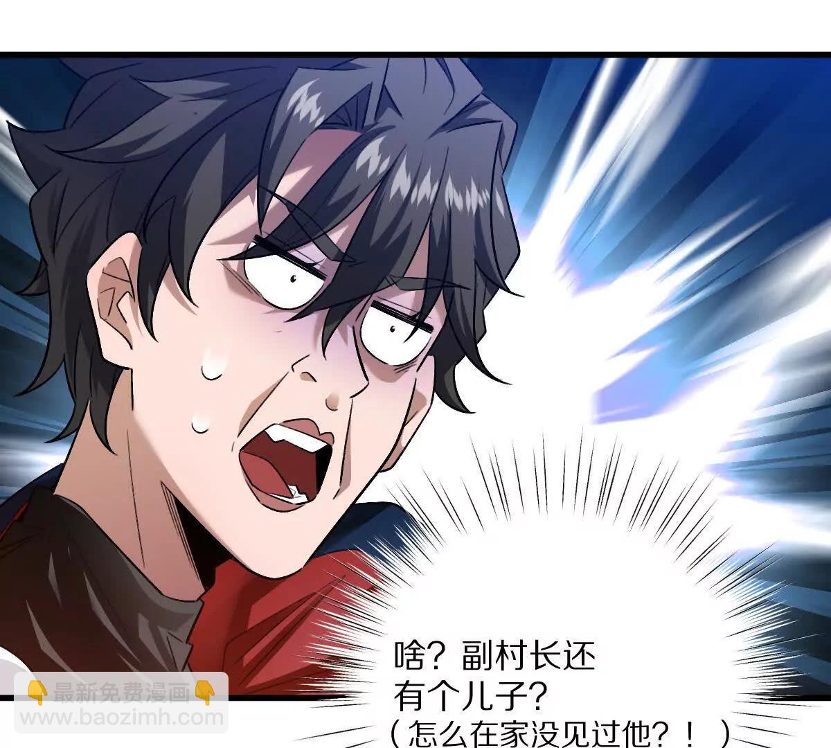 第67话：谢谢你全家(1/2)-第68话