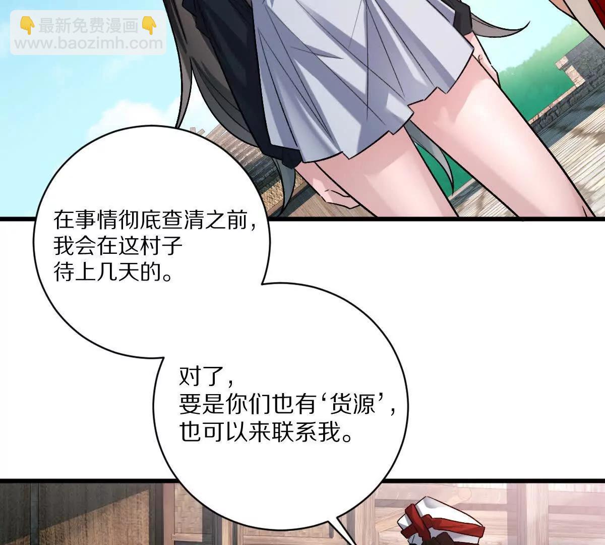 第67话：谢谢你全家(1/2)-第68话