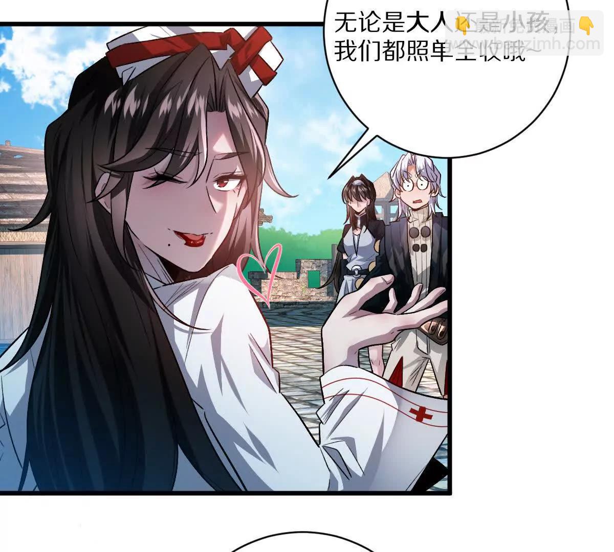 第67话：谢谢你全家(1/2)-第68话