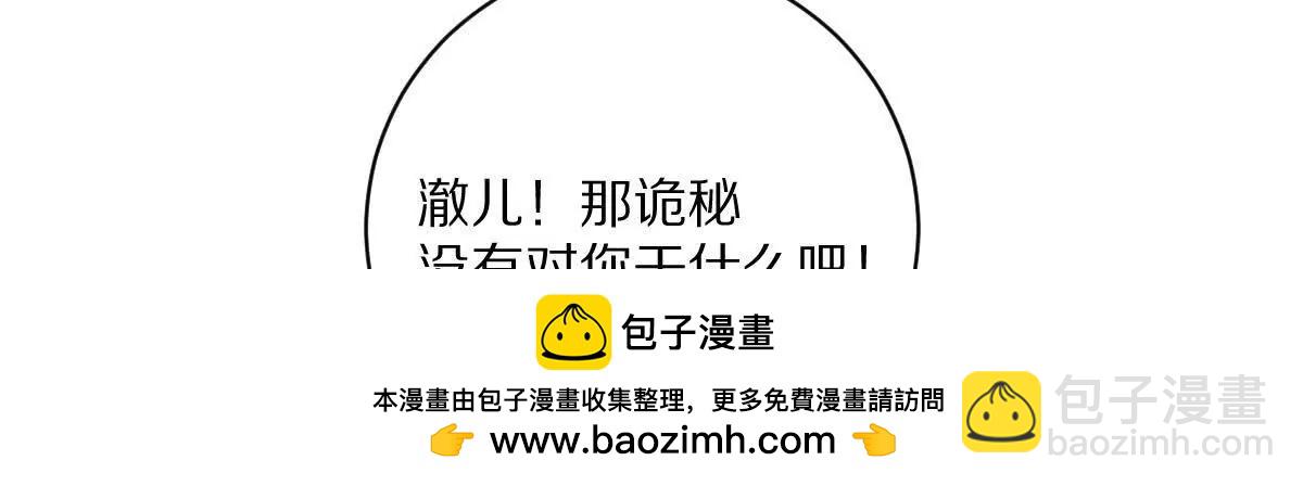 第67话：谢谢你全家(1/2)-第68话