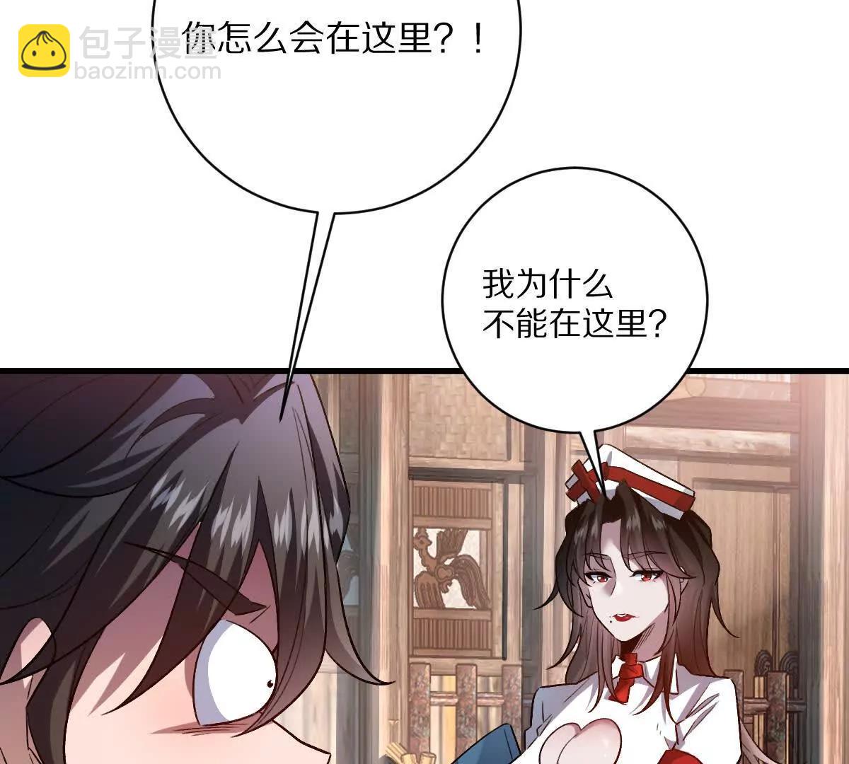 第67话：谢谢你全家(1/2)-第68话