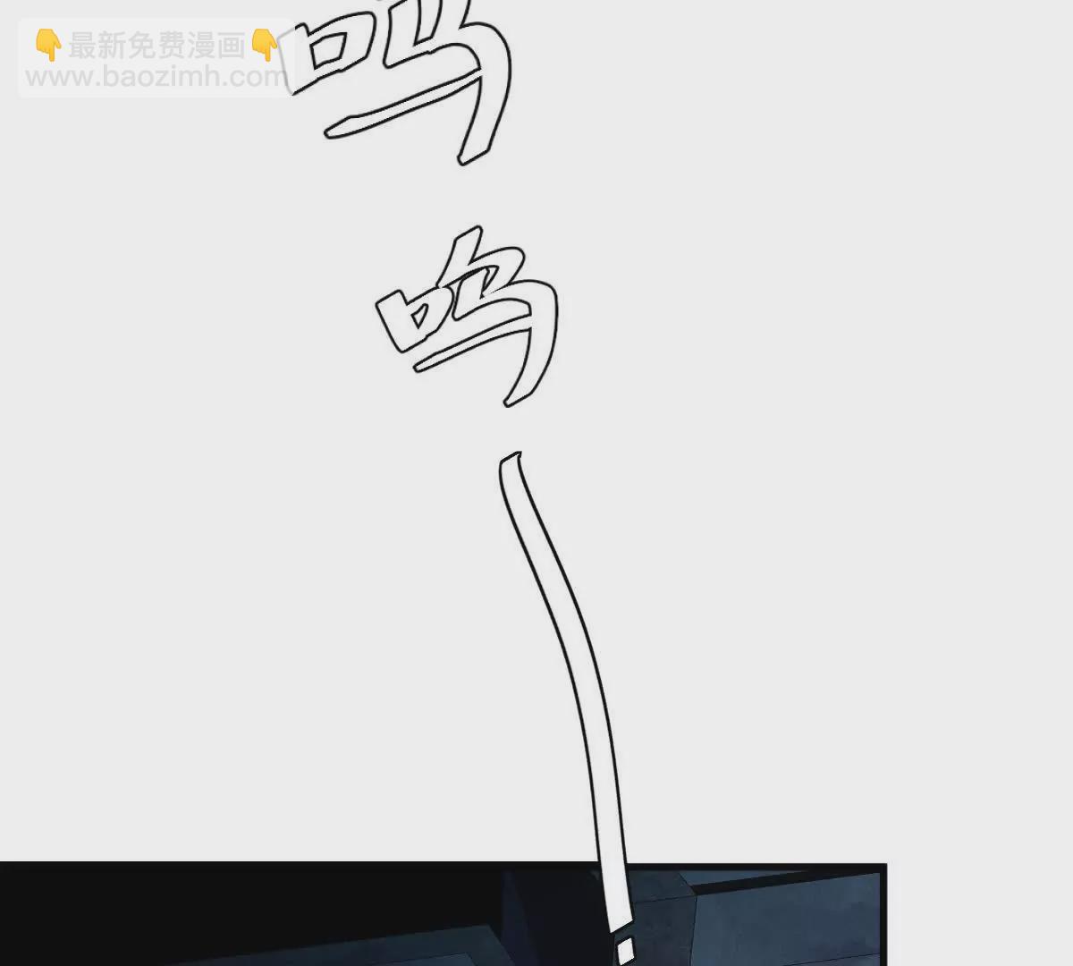 我在詭秘世界玩嗨了！ - 第7話：小小(1/3) - 5