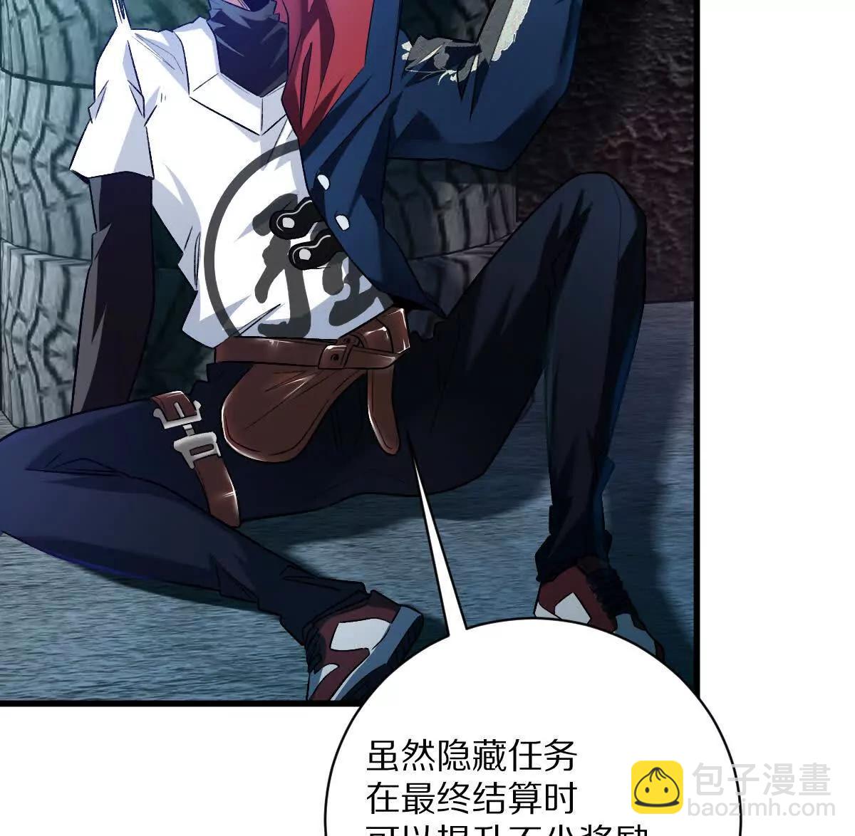 第73话：祭祀大典(1/2)-第74话