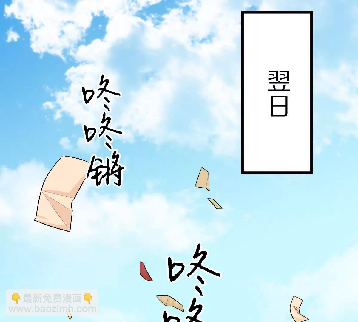 第73话：祭祀大典(1/2)-第74话