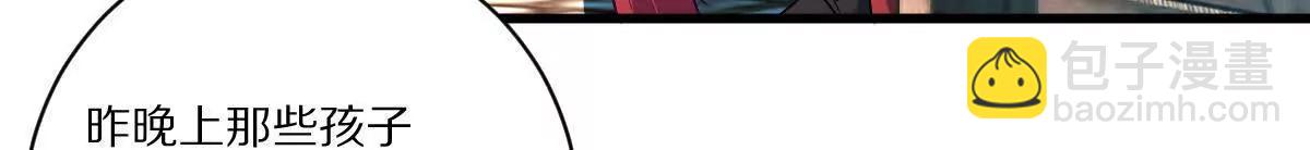 第73话：祭祀大典(1/2)-第74话