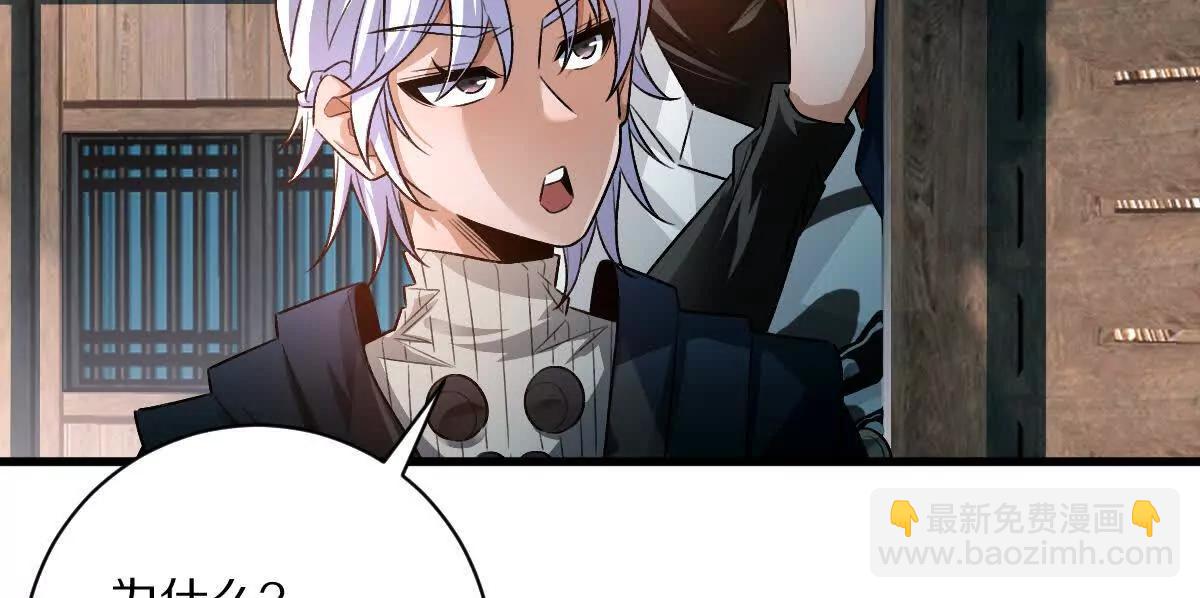 第73话：祭祀大典(1/2)-第74话