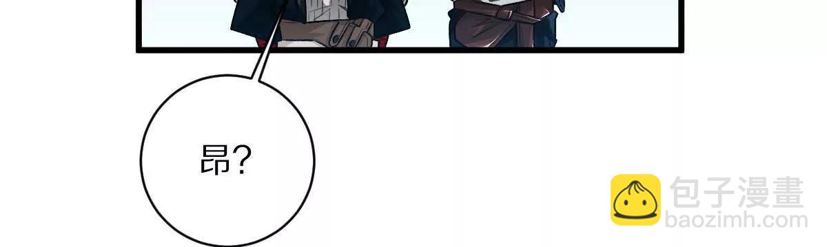 第73话：祭祀大典(1/2)-第74话