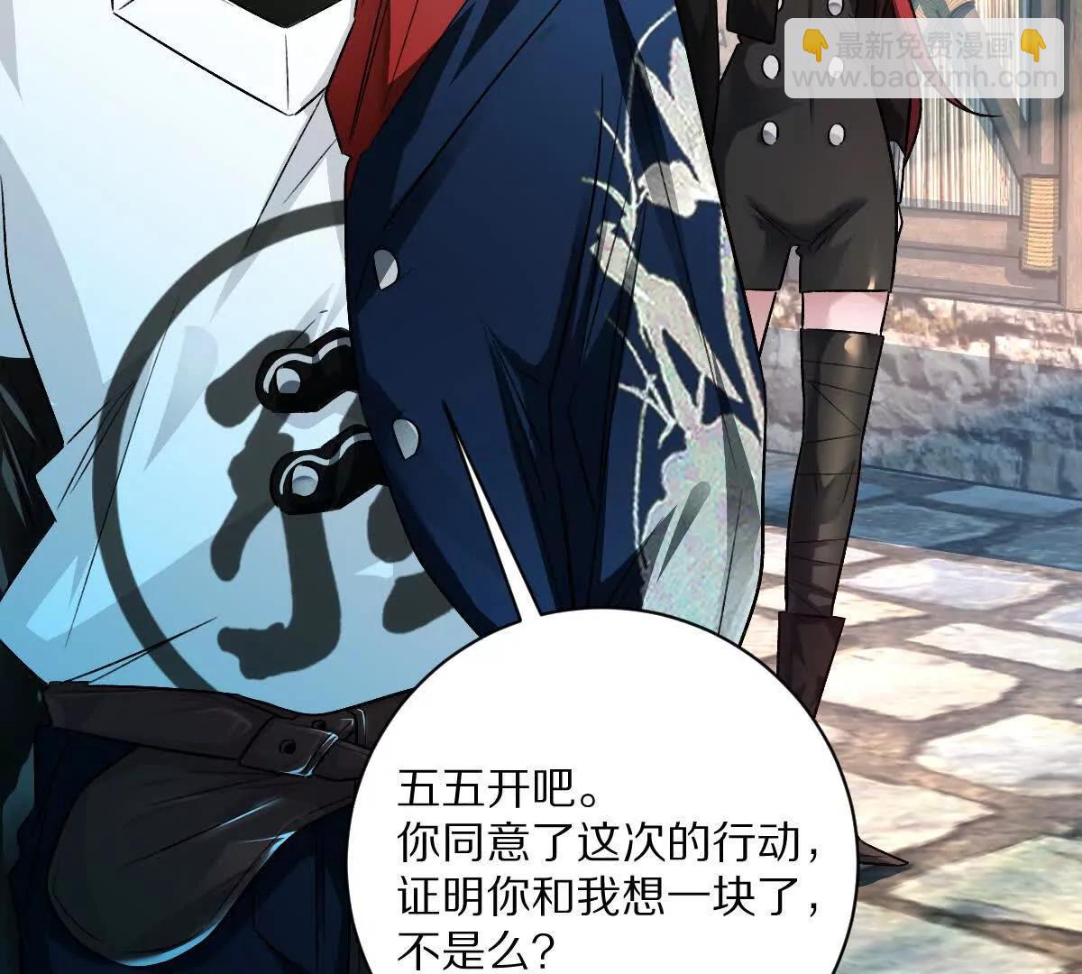 第73话：祭祀大典(1/2)-第74话