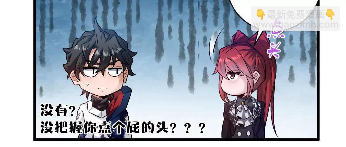 第73话：祭祀大典(1/2)-第74话