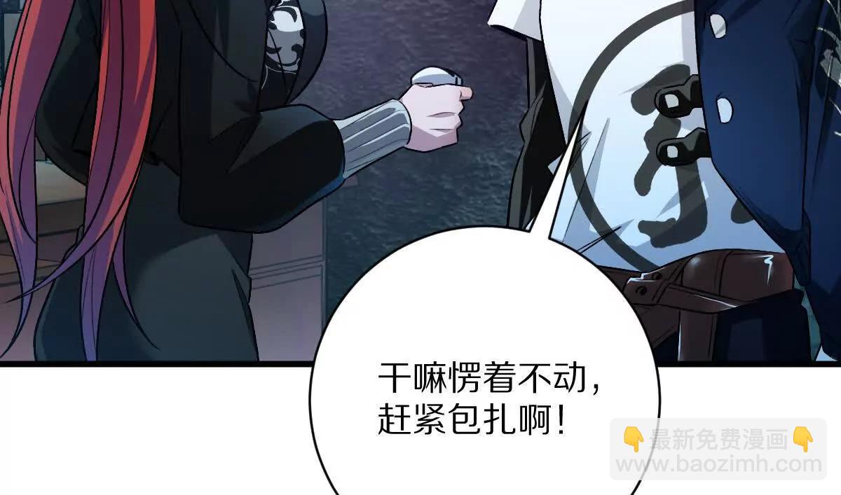 第73话：祭祀大典(1/2)-第74话