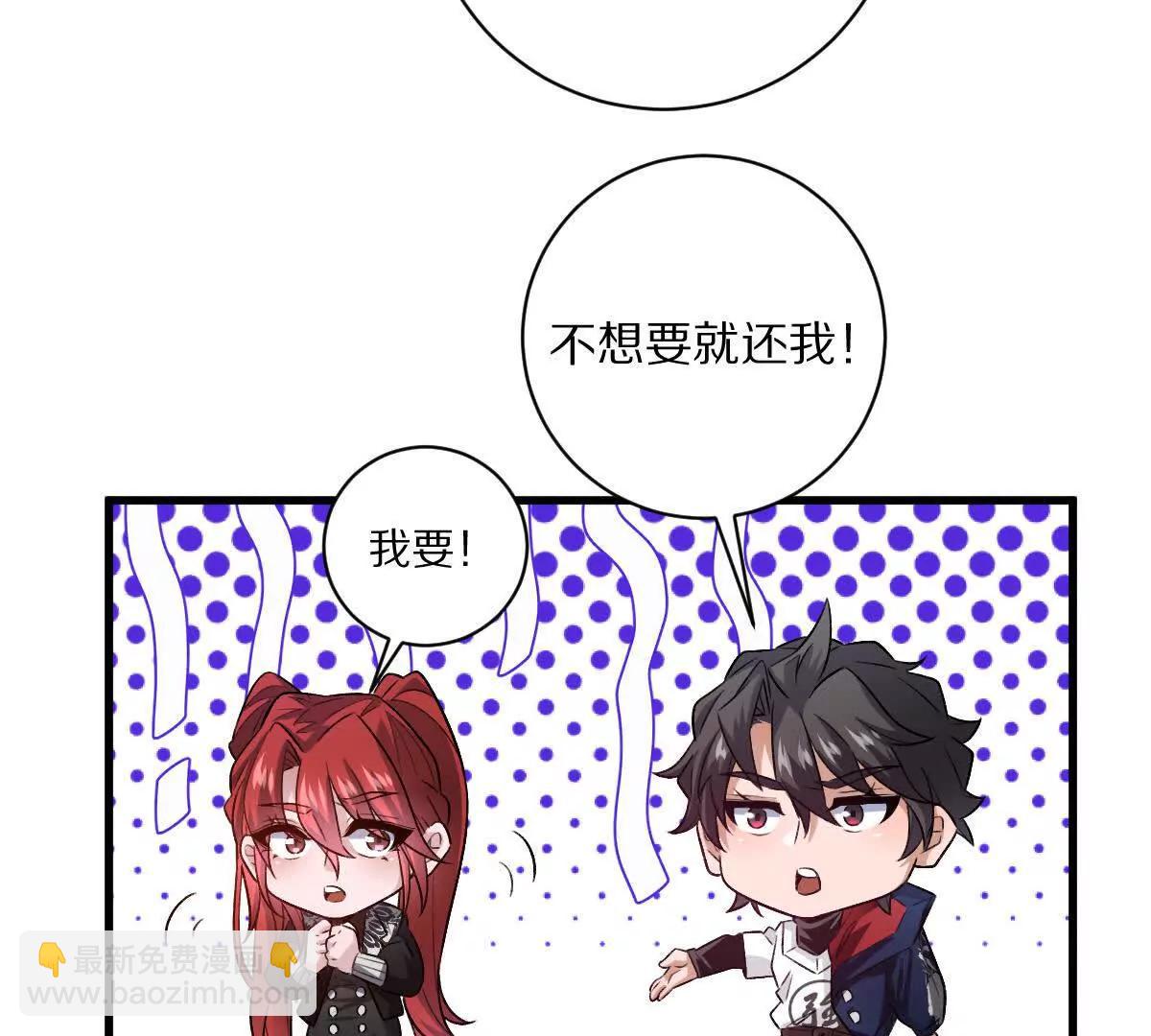 第73话：祭祀大典(1/2)-第74话