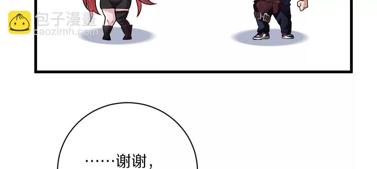 第73话：祭祀大典(1/2)-第74话