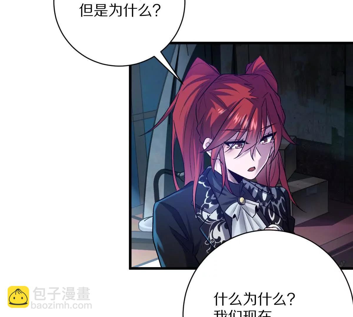 第73话：祭祀大典(1/2)-第74话