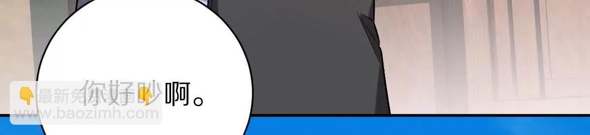 第75话：&ldquo;家&rdquo;(1/3)-第76话