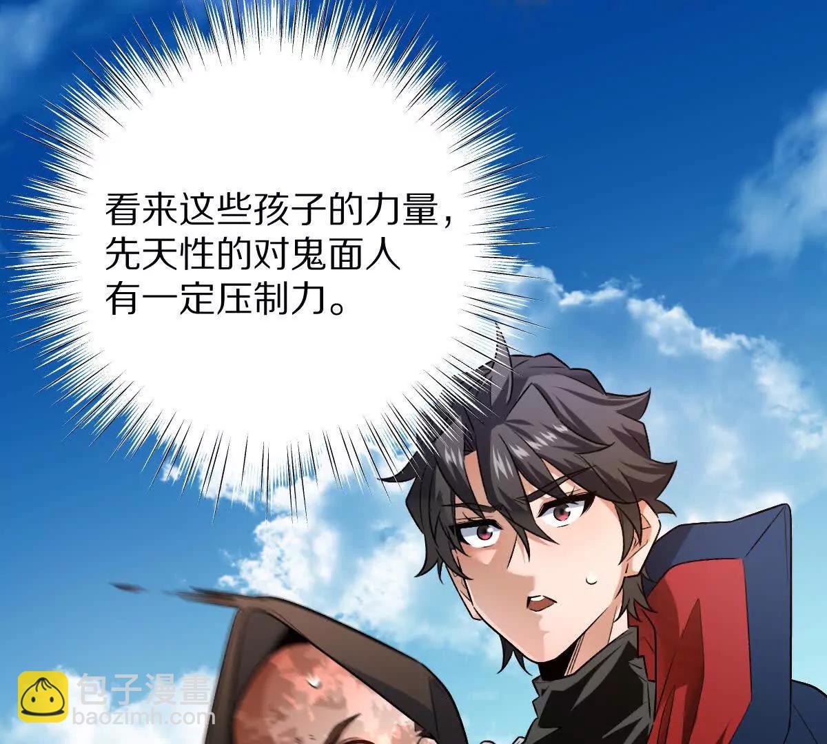 第75话：&ldquo;家&rdquo;(1/3)-第76话