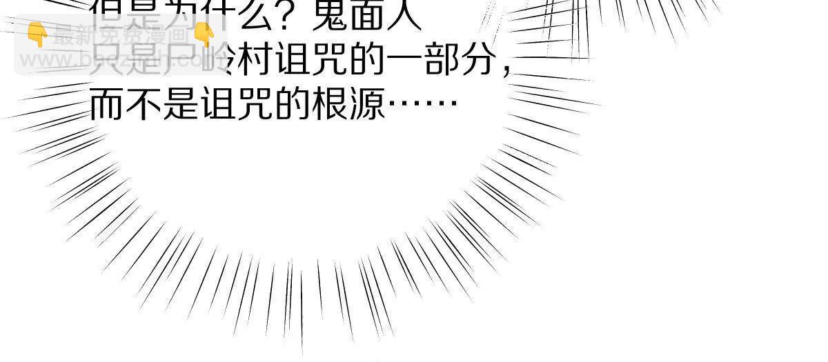 第75话：&ldquo;家&rdquo;(1/3)-第76话