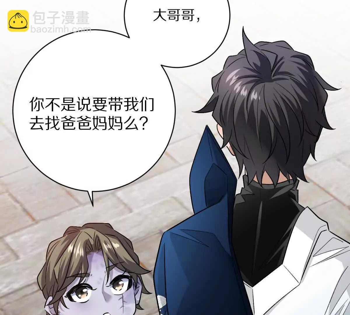 第75话：&ldquo;家&rdquo;(1/3)-第76话