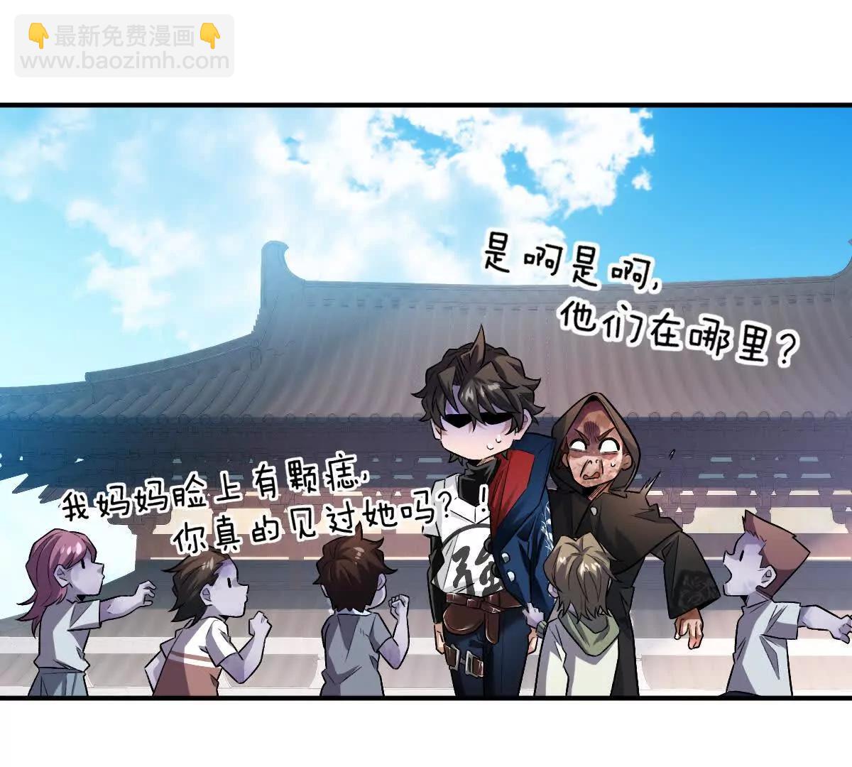 第75话：&ldquo;家&rdquo;(1/3)-第76话