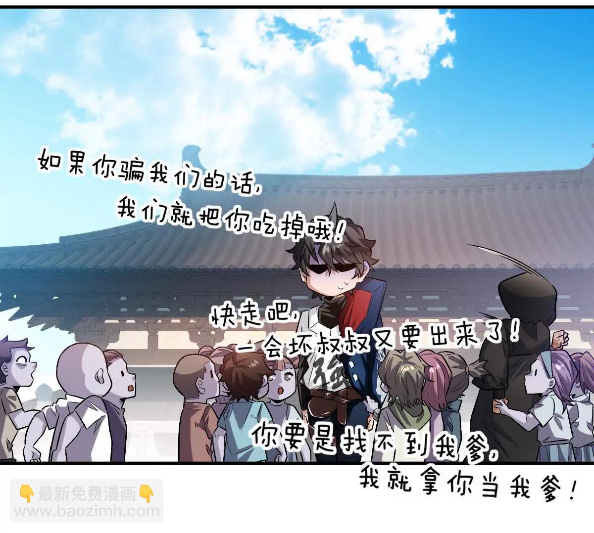 第75话：&ldquo;家&rdquo;(1/3)-第76话