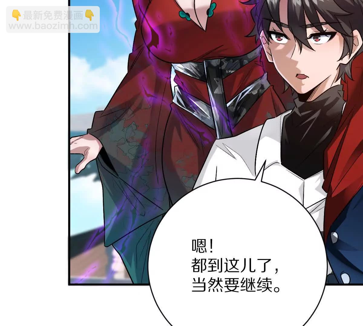 第75话：&ldquo;家&rdquo;(1/3)-第76话